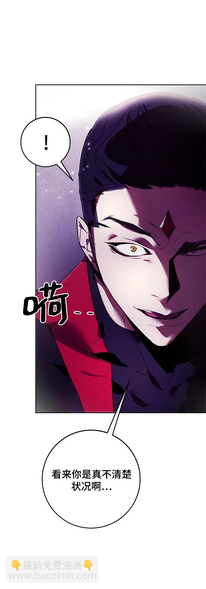 [第120话] 集结（2）35