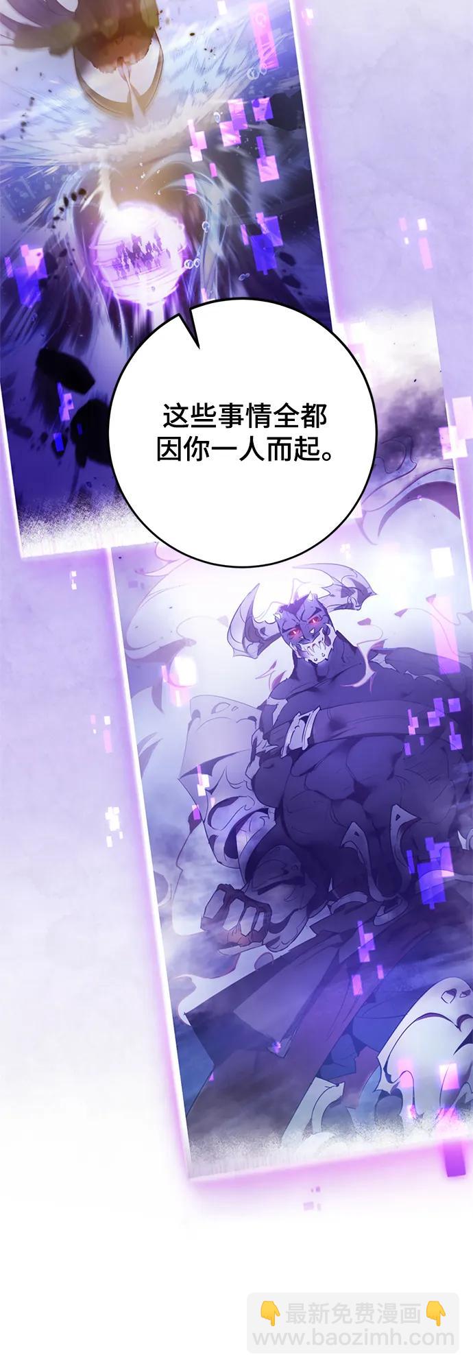[第120话] 集结（2）37
