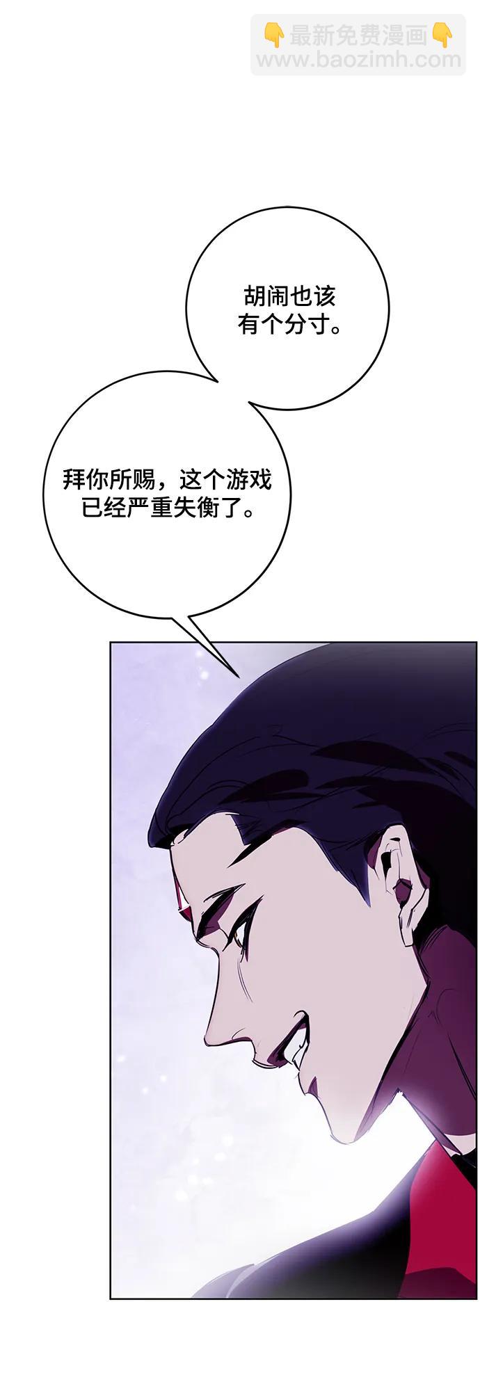 [第120话] 集结（2）38