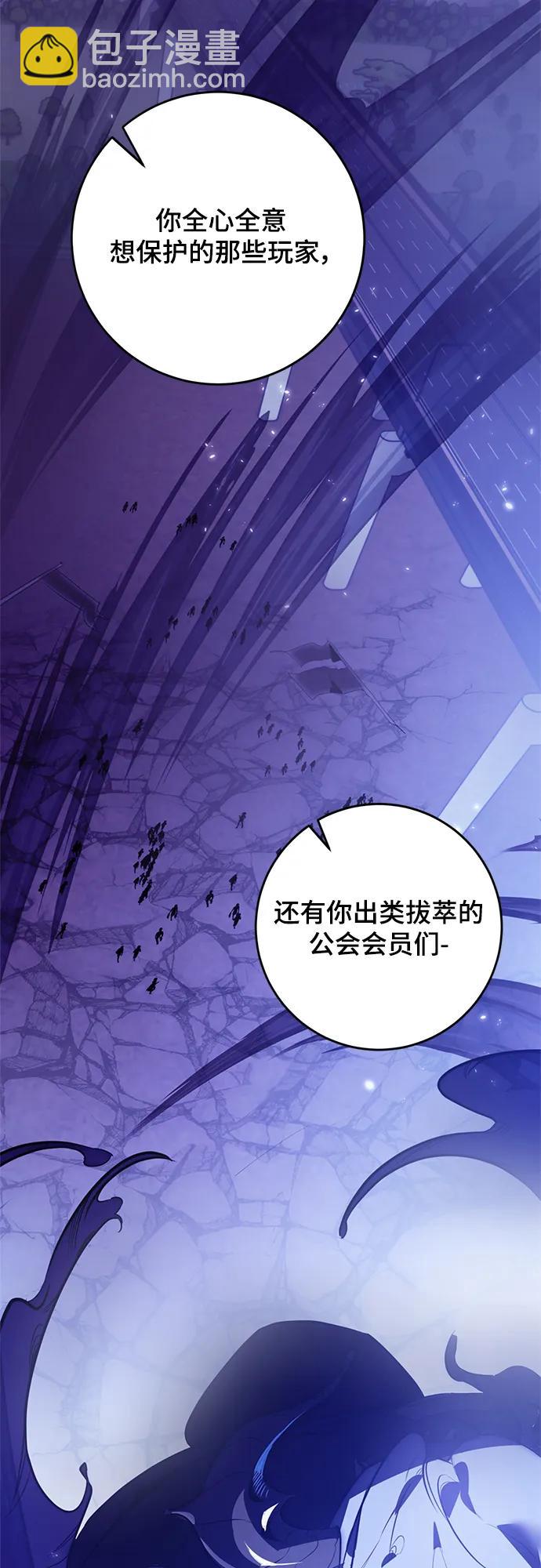 [第120话] 集结（2）40