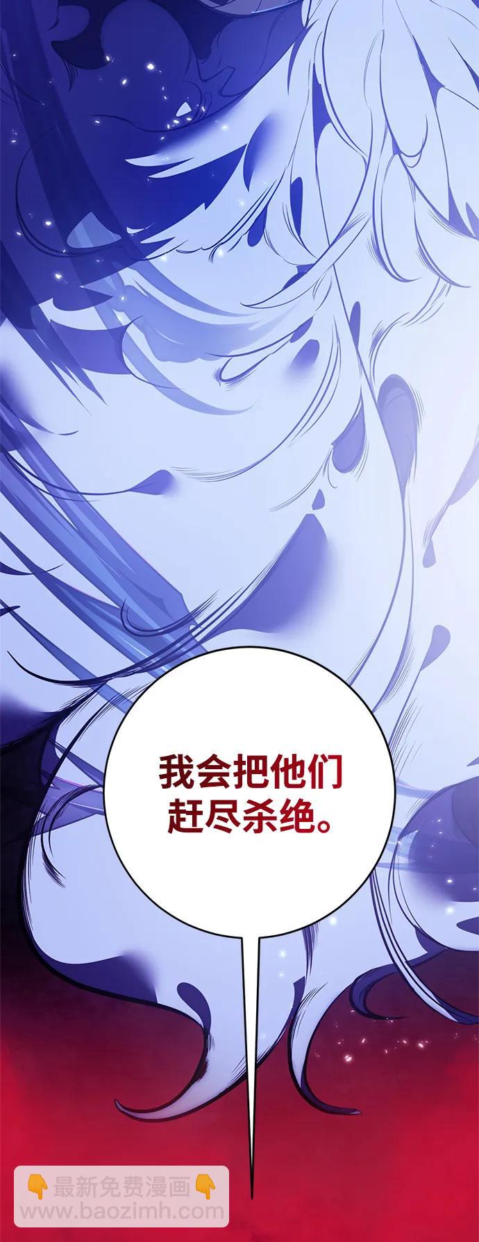 [第120话] 集结（2）41