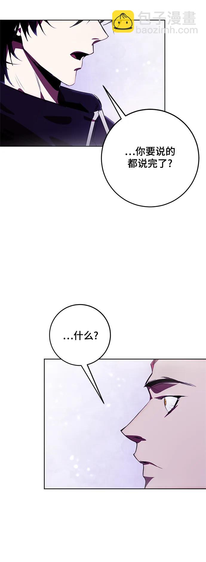 [第120话] 集结（2）43