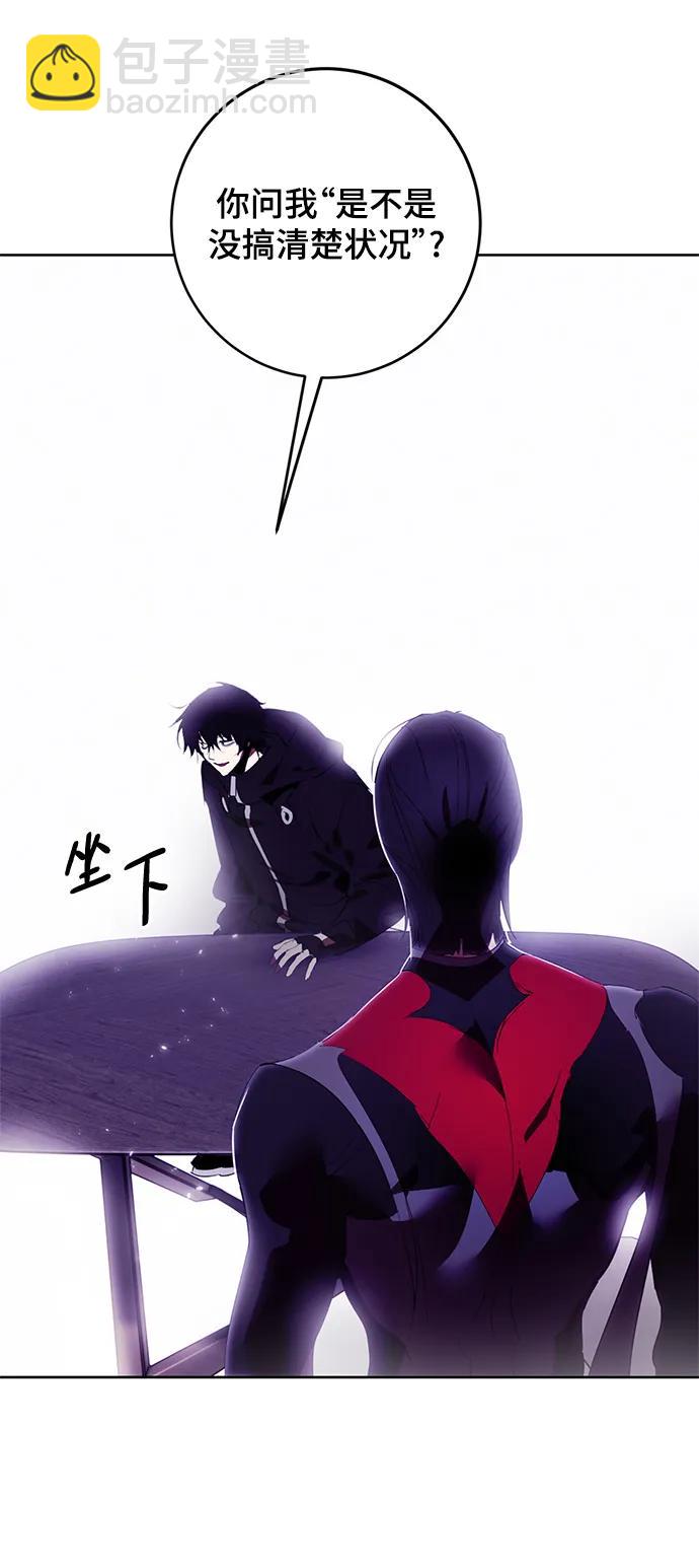 [第120话] 集结（2）44