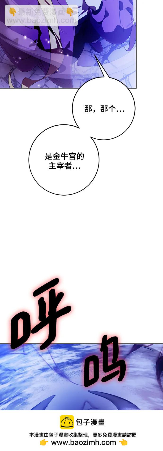 [第120话] 集结（2）49