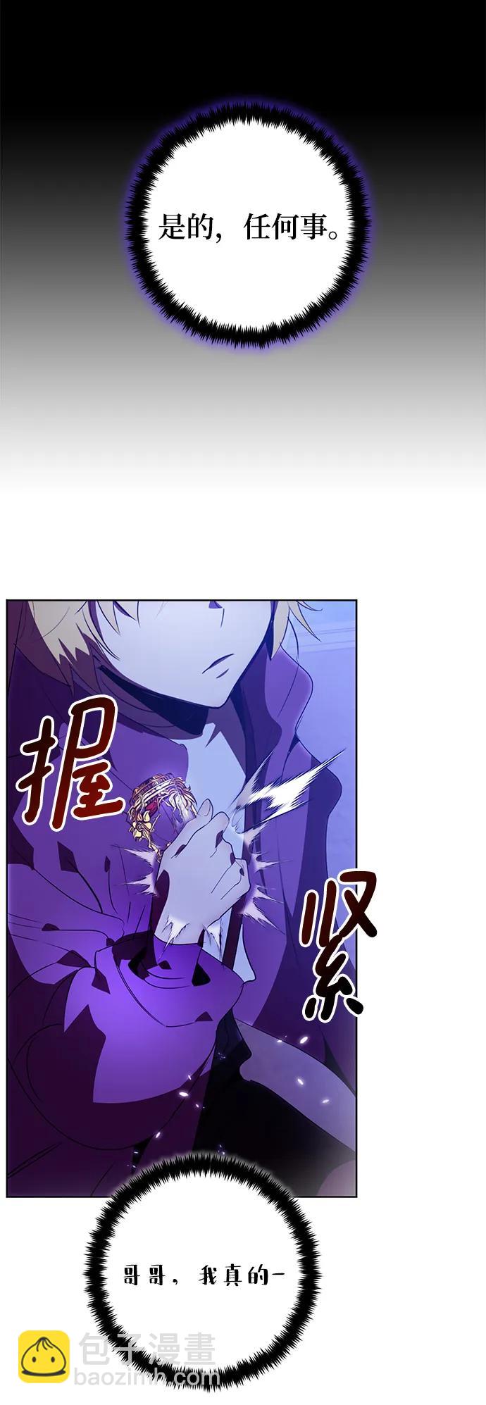 [第120话] 集结（2）58