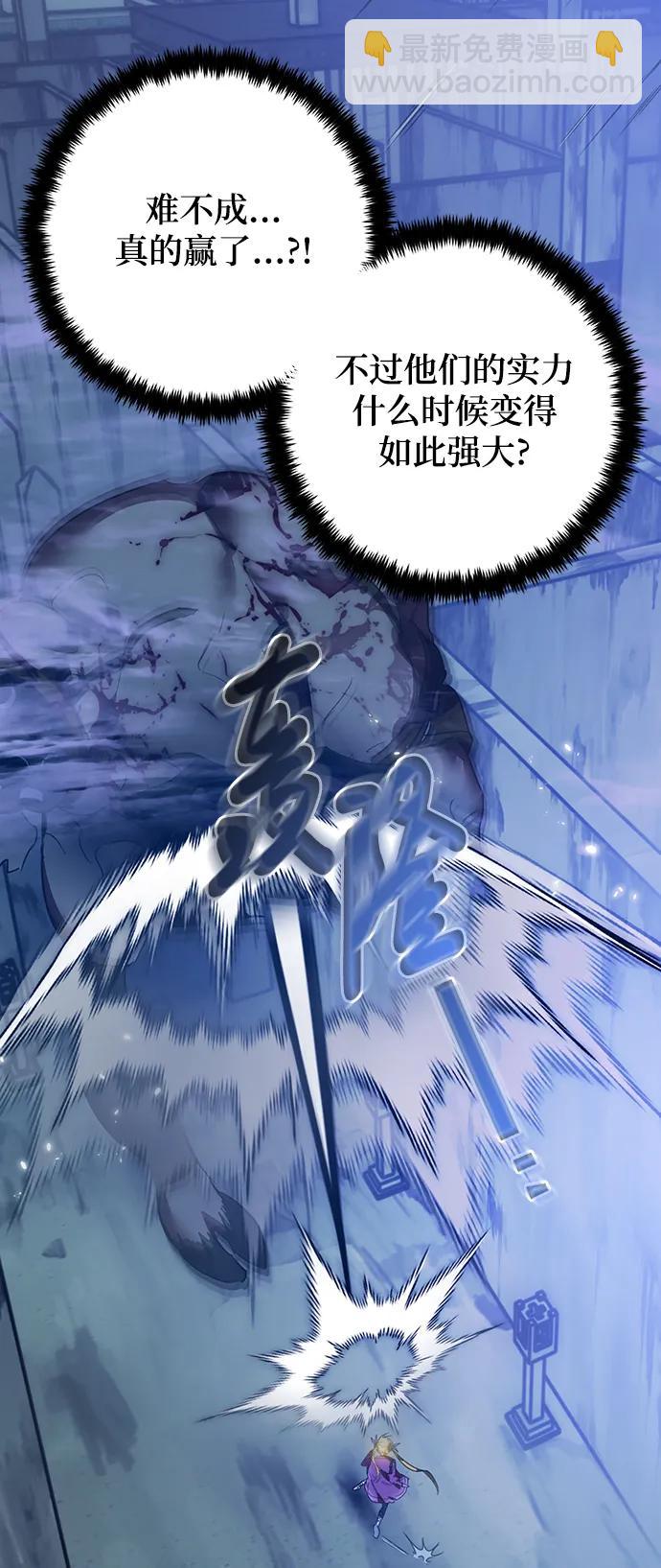[第120话] 集结（2）7