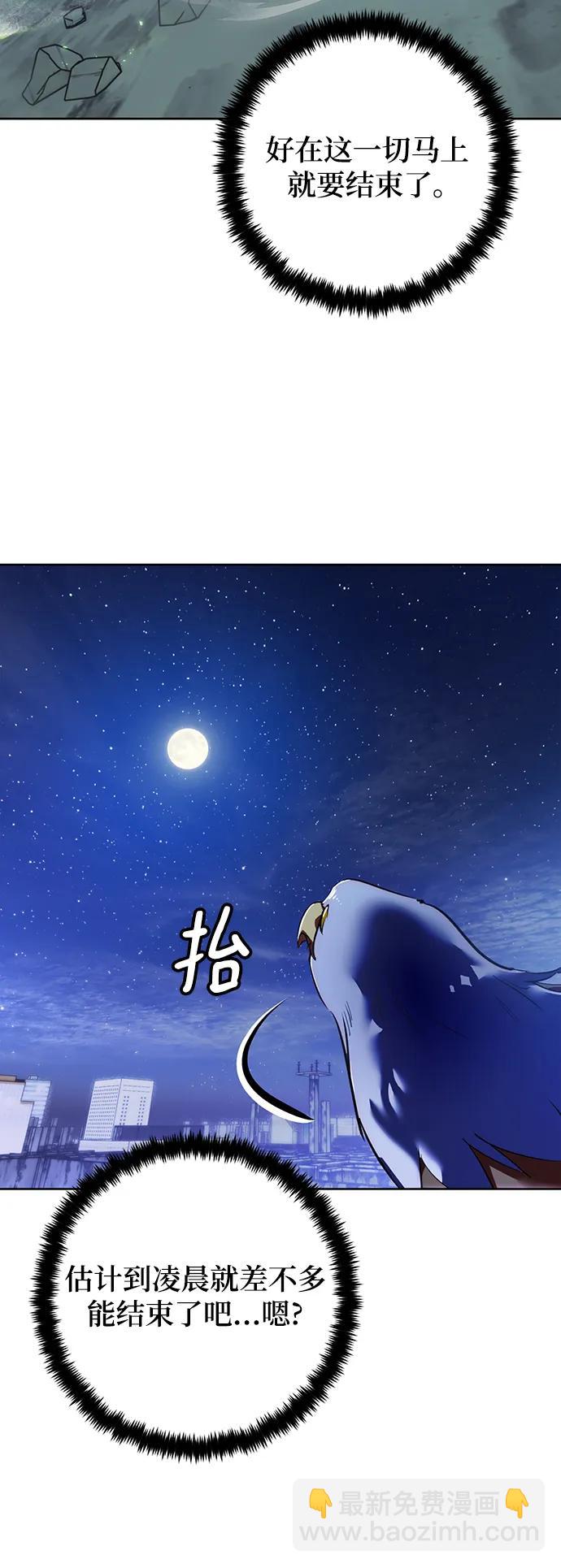 [第120话] 集结（2）9