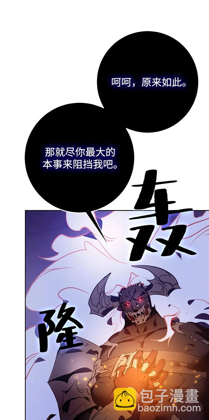 [第121话] 正义的萌芽（1）11