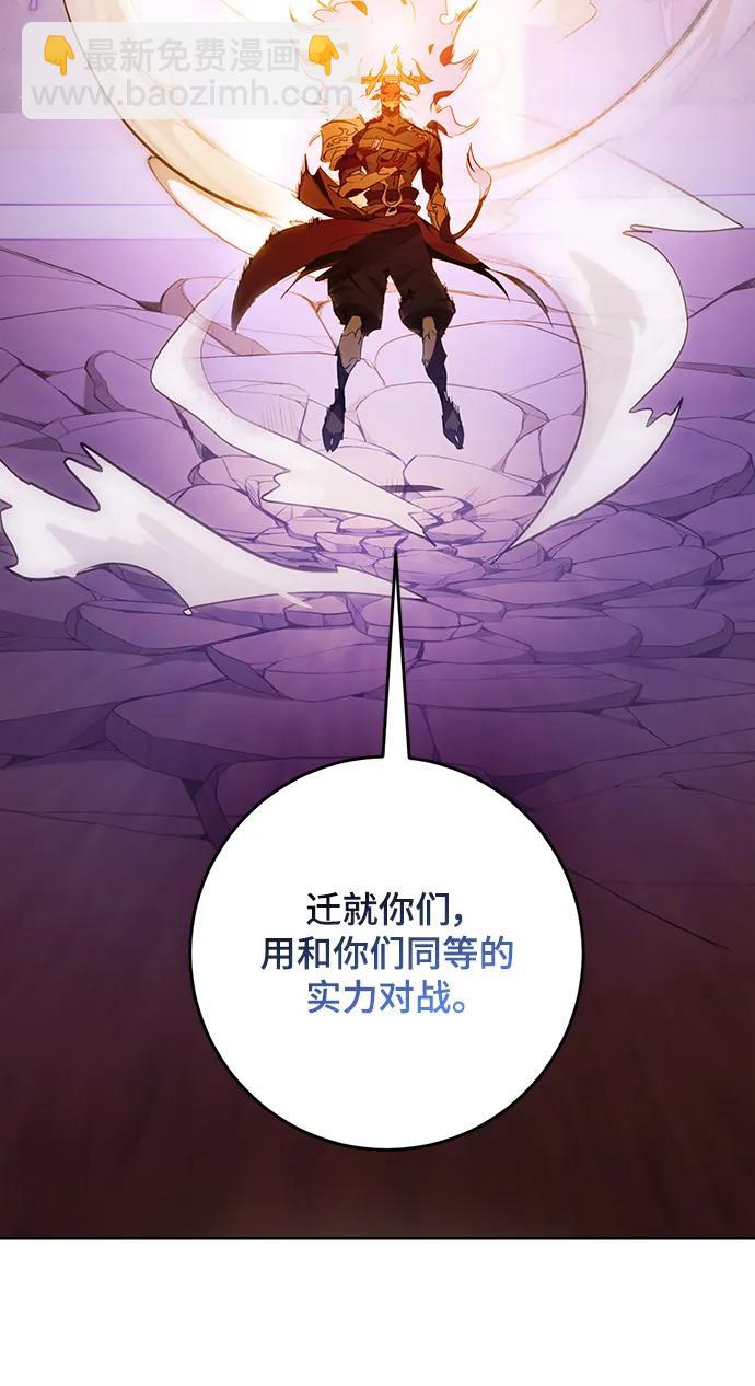 [第121话] 正义的萌芽（1）14