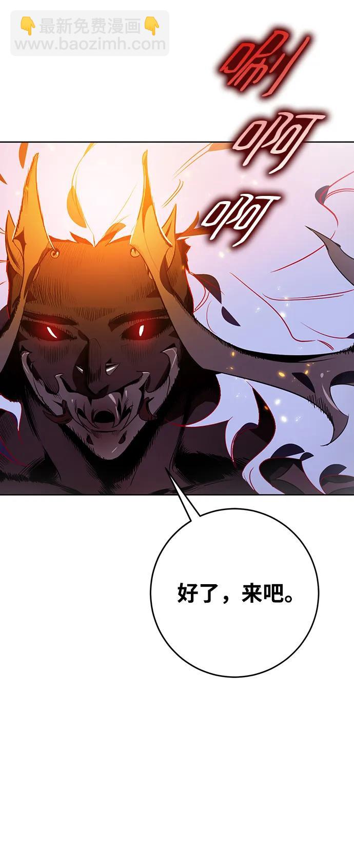 [第121话] 正义的萌芽（1）15