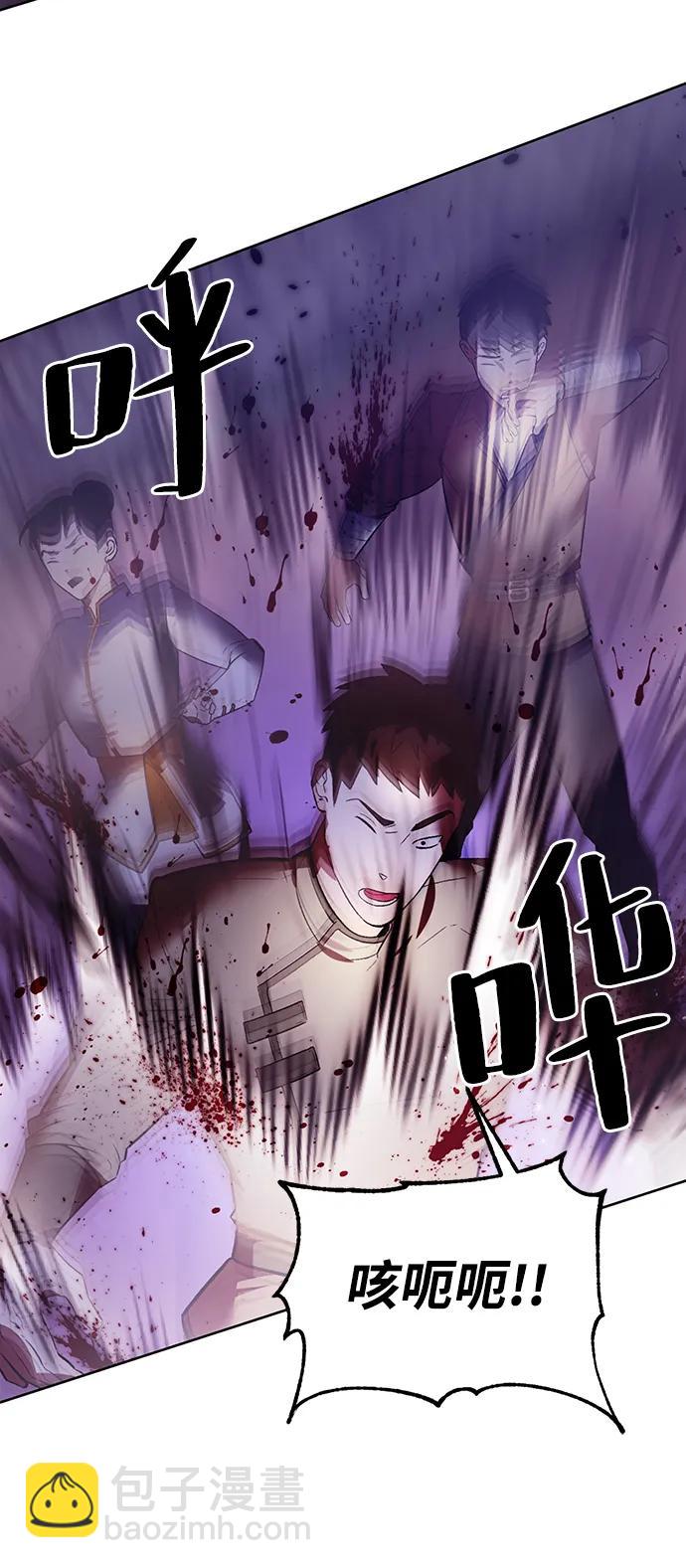 [第121话] 正义的萌芽（1）26