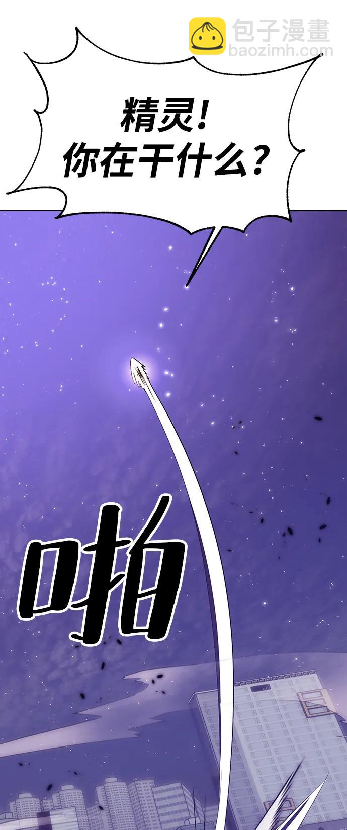 [第121话] 正义的萌芽（1）29