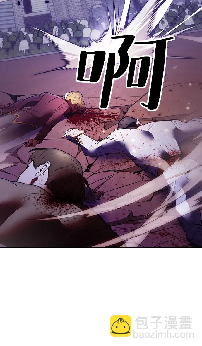[第121话] 正义的萌芽（1）30