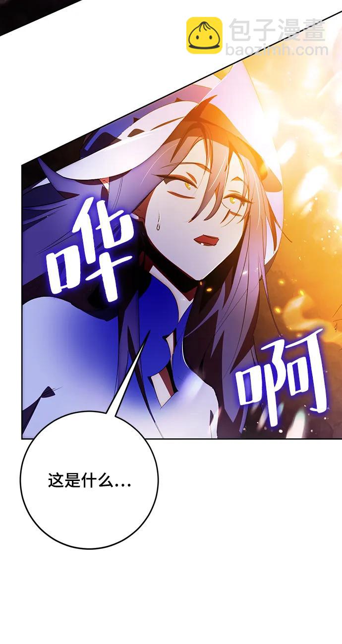 [第121话] 正义的萌芽（1）33