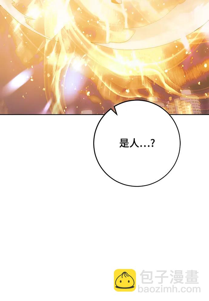 [第121话] 正义的萌芽（1）39