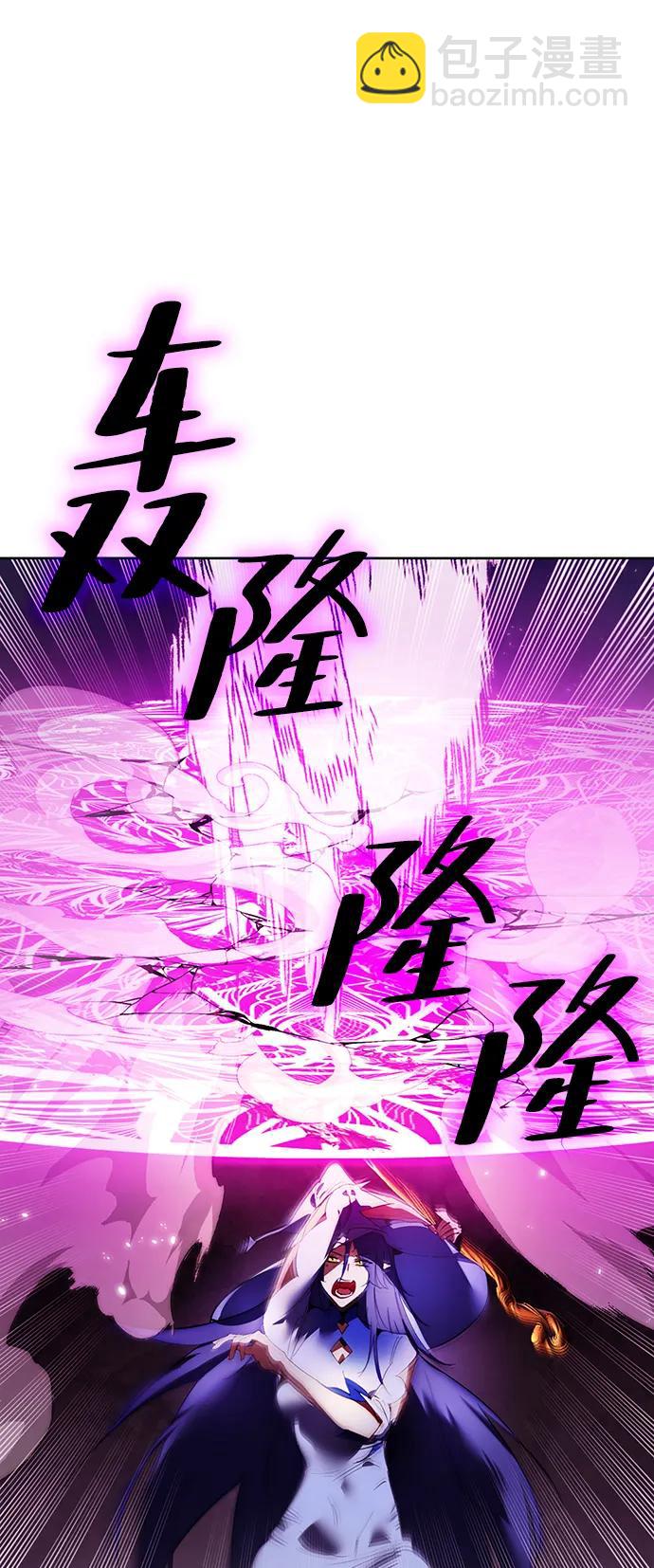 [第121话] 正义的萌芽（1）4