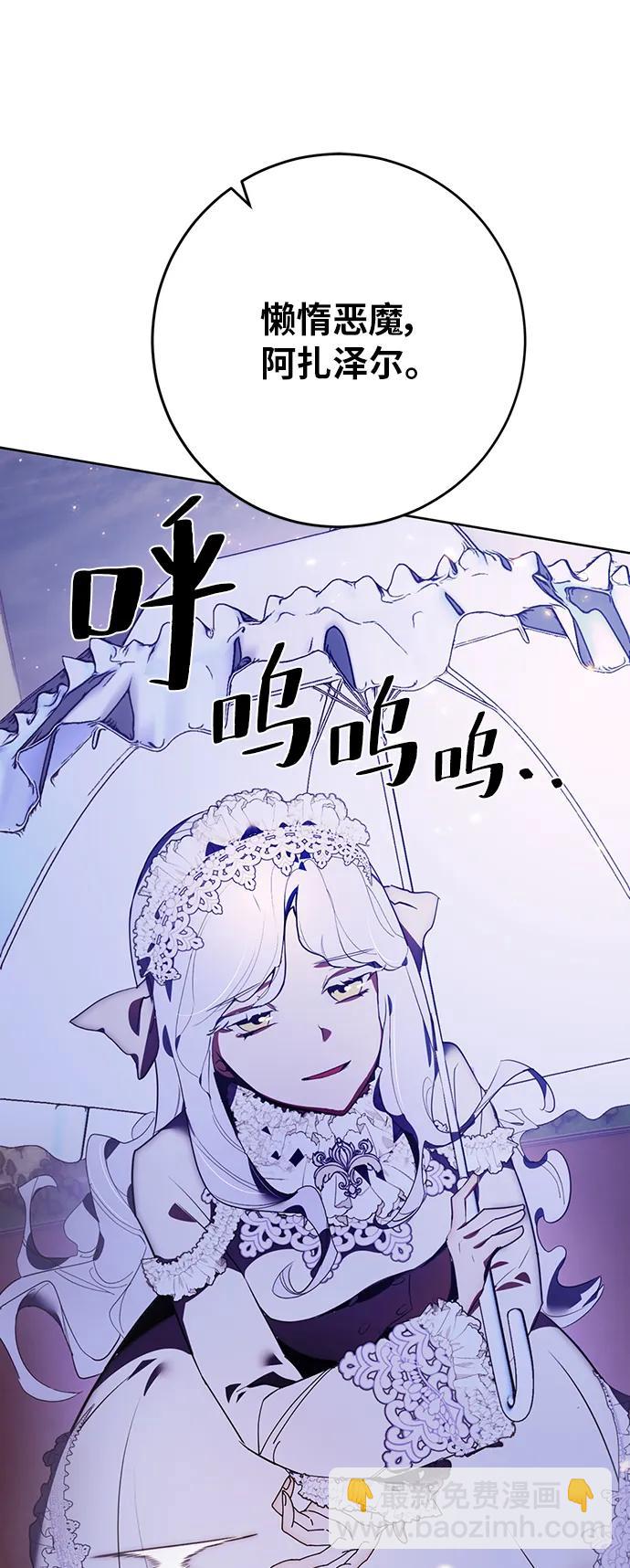 [第121话] 正义的萌芽（1）41