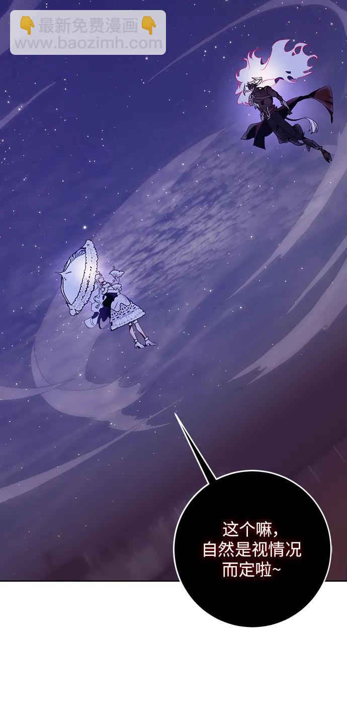 [第121话] 正义的萌芽（1）43