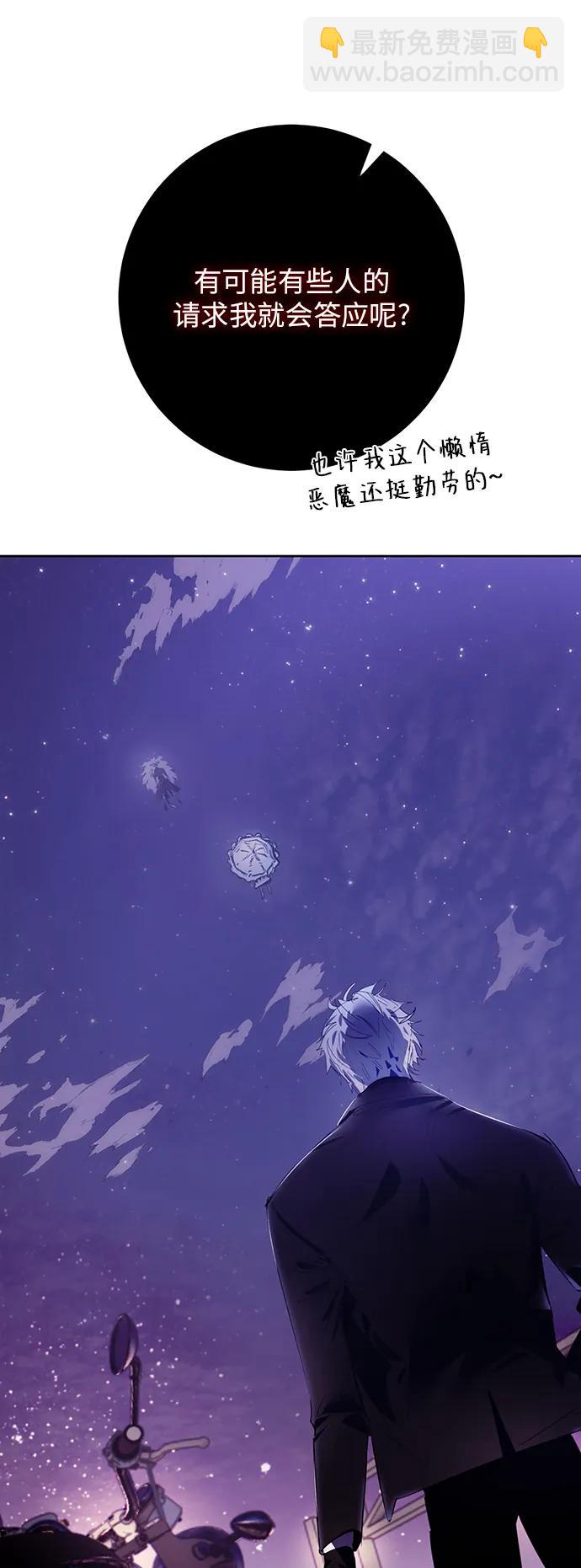 [第121话] 正义的萌芽（1）44