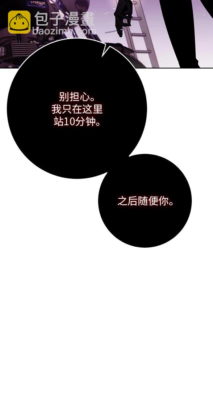 [第121话] 正义的萌芽（1）45