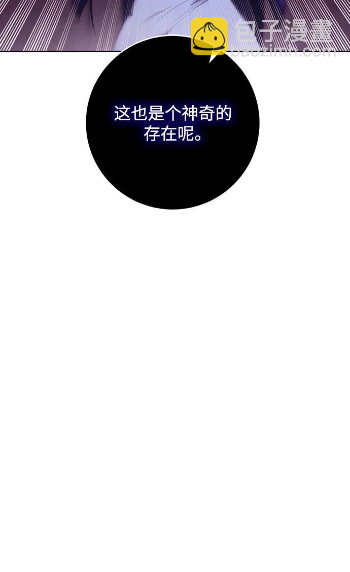 [第121话] 正义的萌芽（1）5