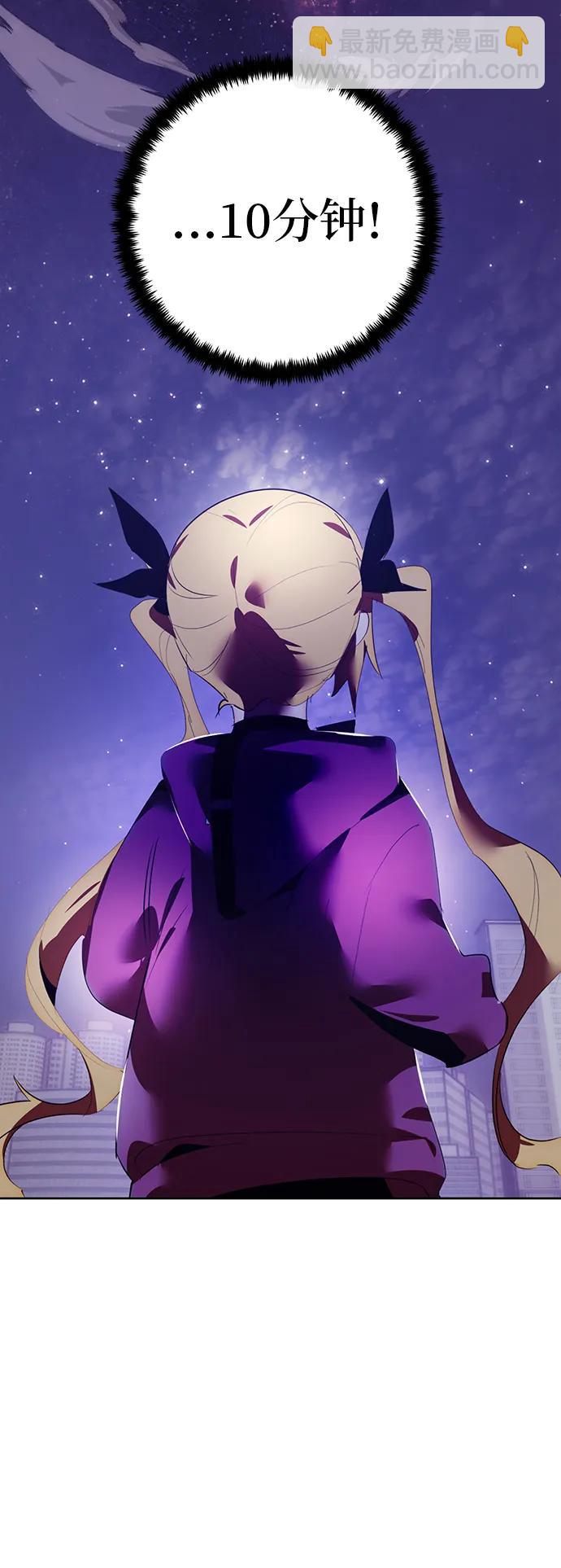 [第121话] 正义的萌芽（1）52