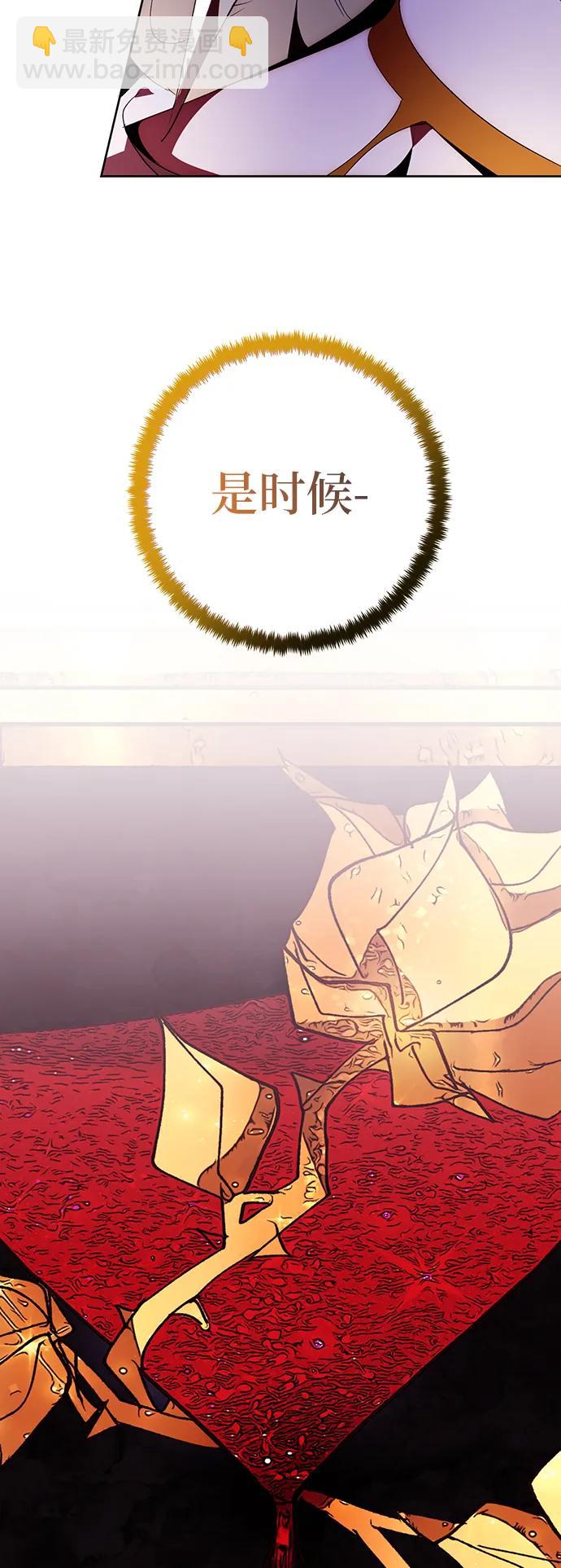 [第121话] 正义的萌芽（1）56