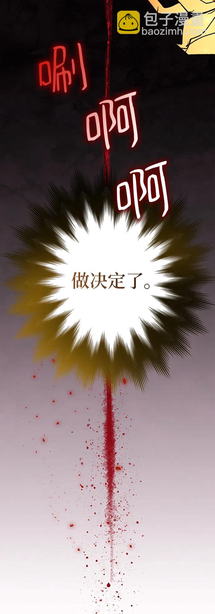 [第121话] 正义的萌芽（1）57