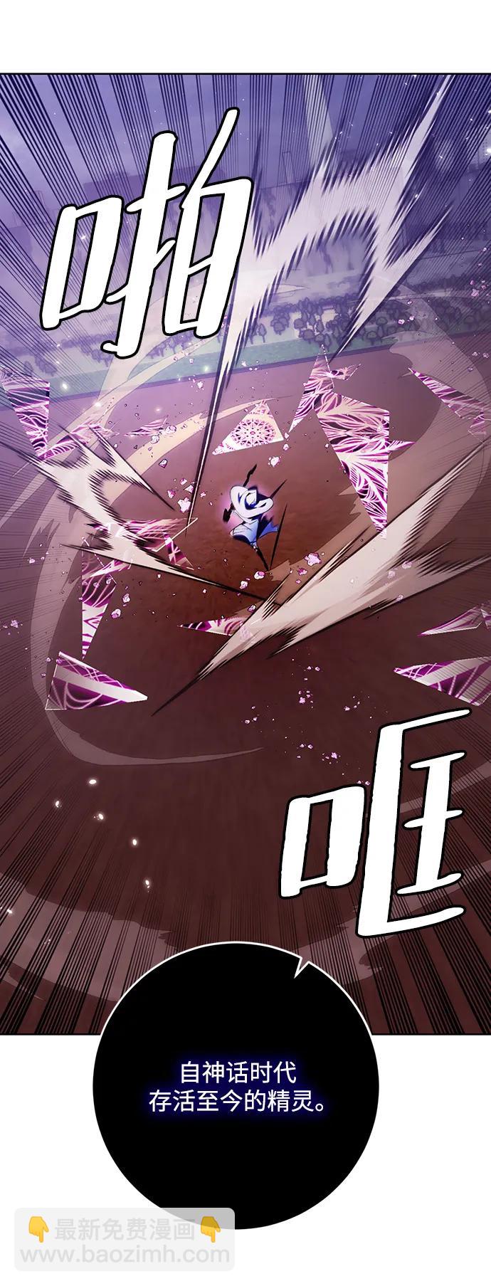 [第121话] 正义的萌芽（1）6