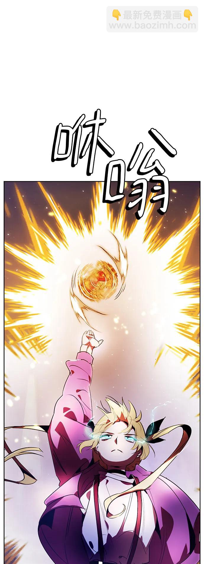 [第121话] 正义的萌芽（1）61