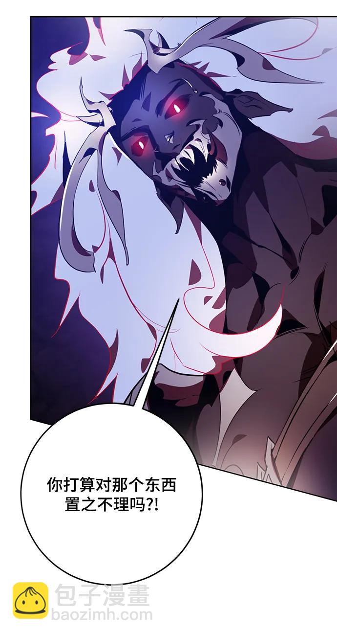 [第121话] 正义的萌芽（1）69