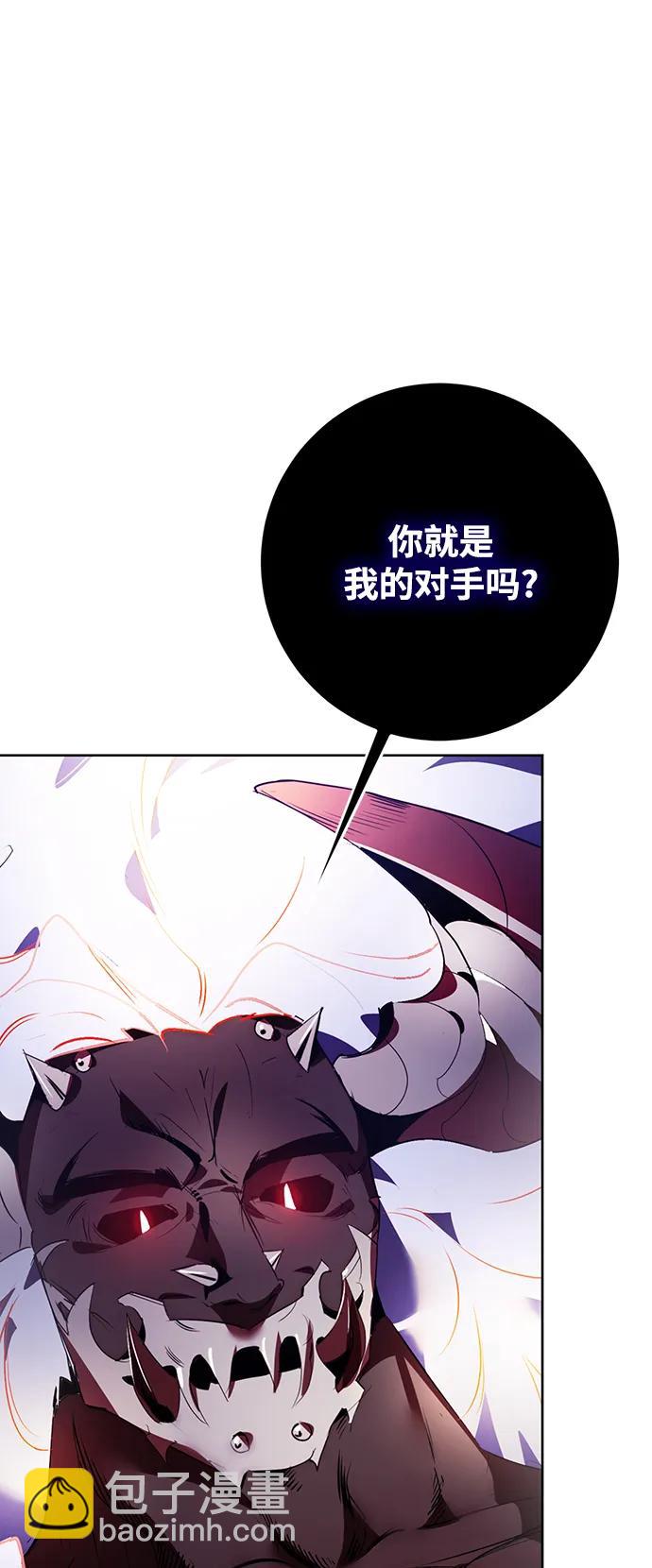 [第121话] 正义的萌芽（1）7