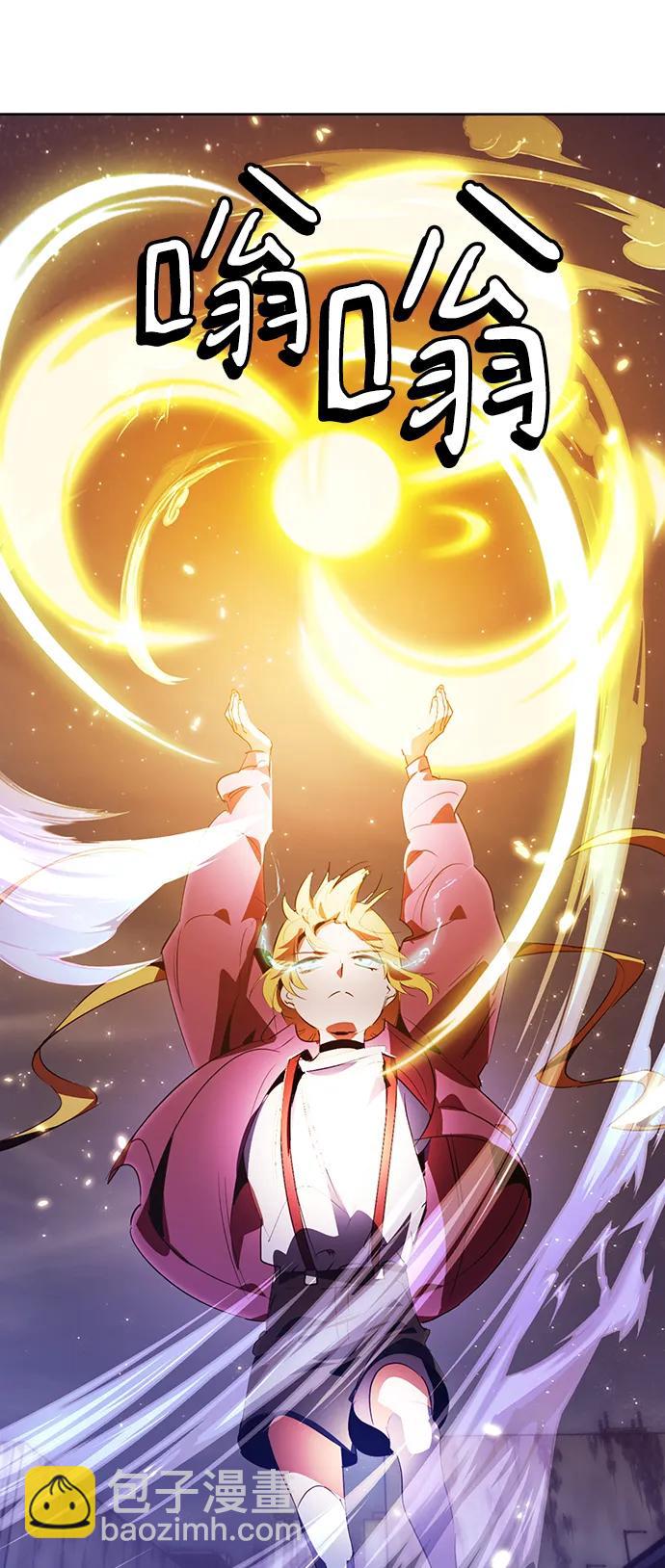 [第121话] 正义的萌芽（1）71