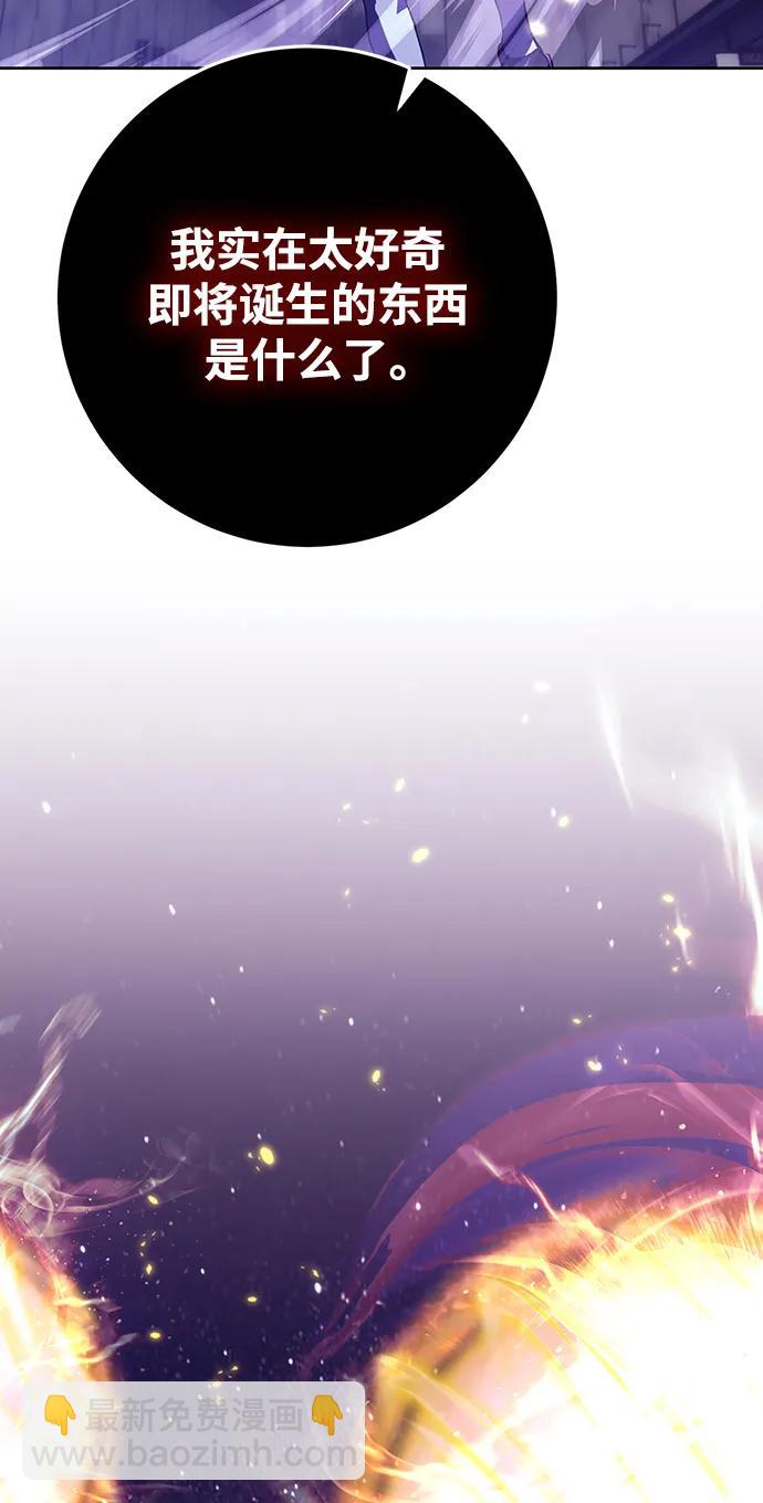 [第121话] 正义的萌芽（1）72
