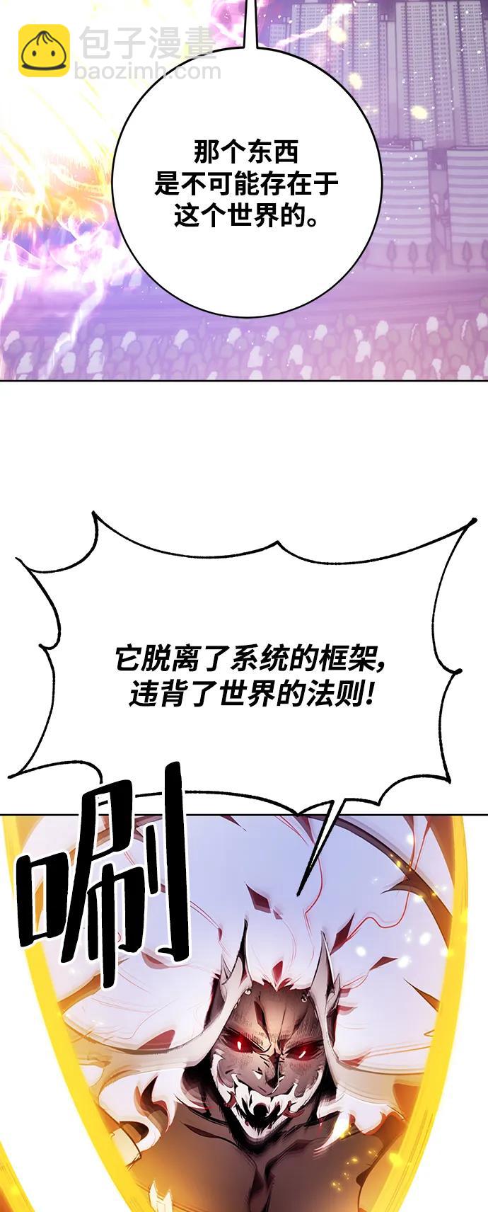 [第121话] 正义的萌芽（1）74