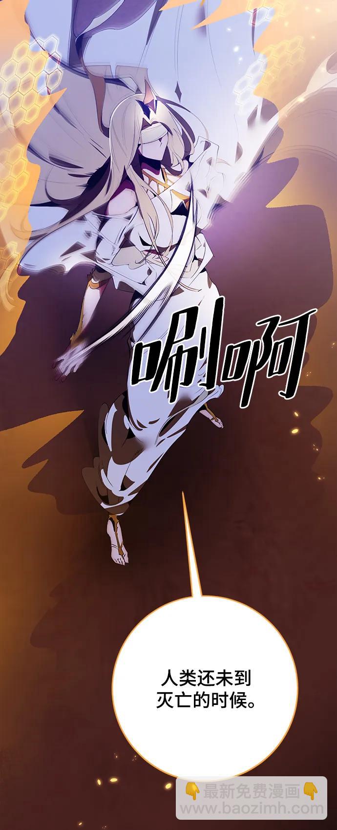 [第121话] 正义的萌芽（1）79