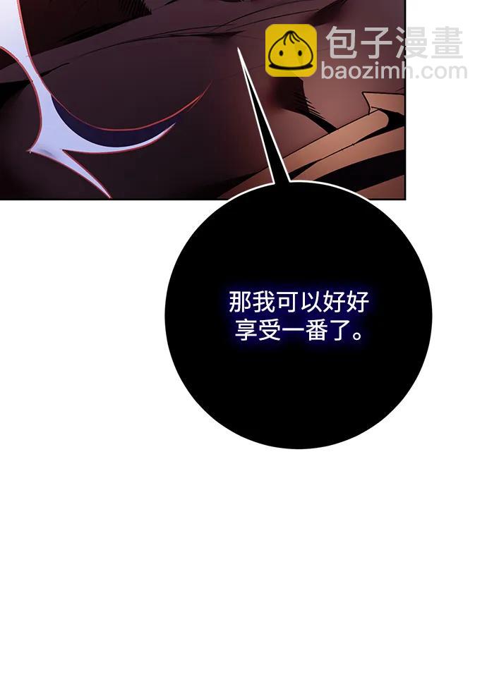 [第121话] 正义的萌芽（1）8