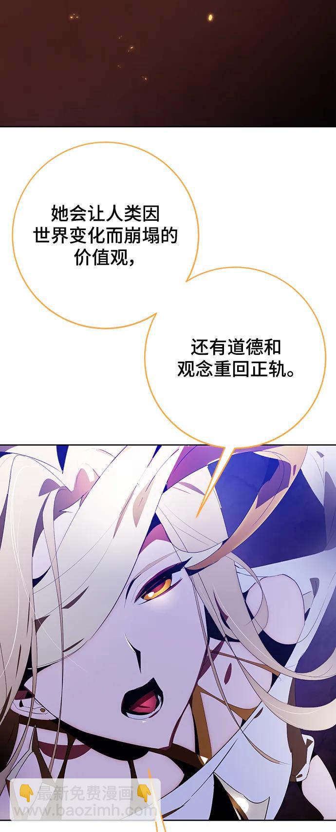 [第121话] 正义的萌芽（1）80