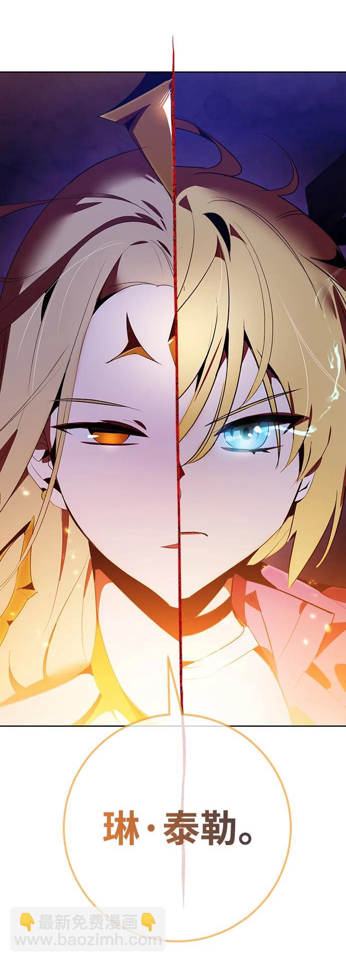 [第121话] 正义的萌芽（1）83