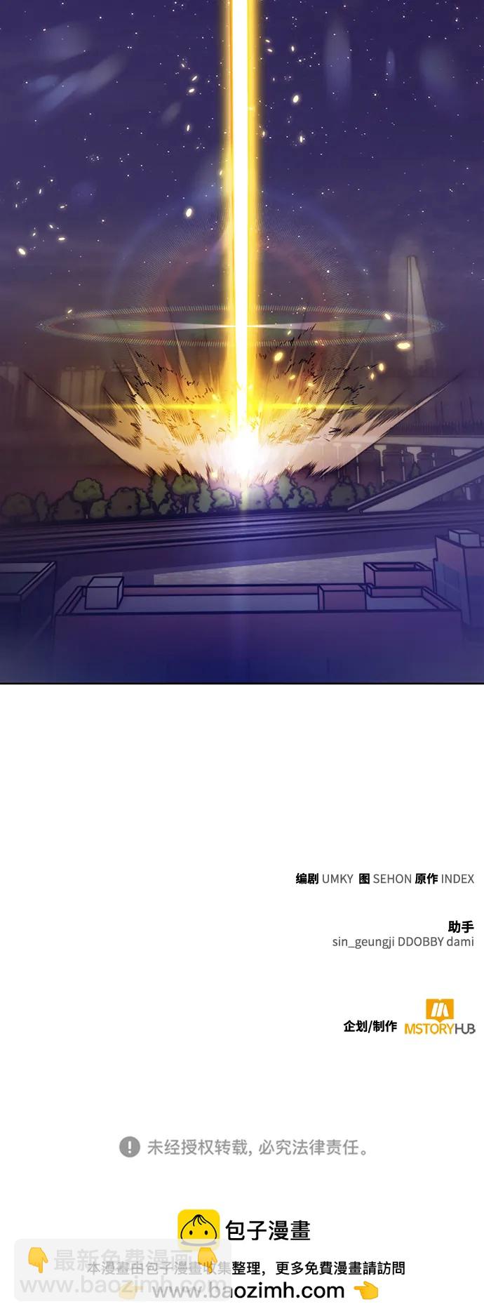 [第121话] 正义的萌芽（1）88