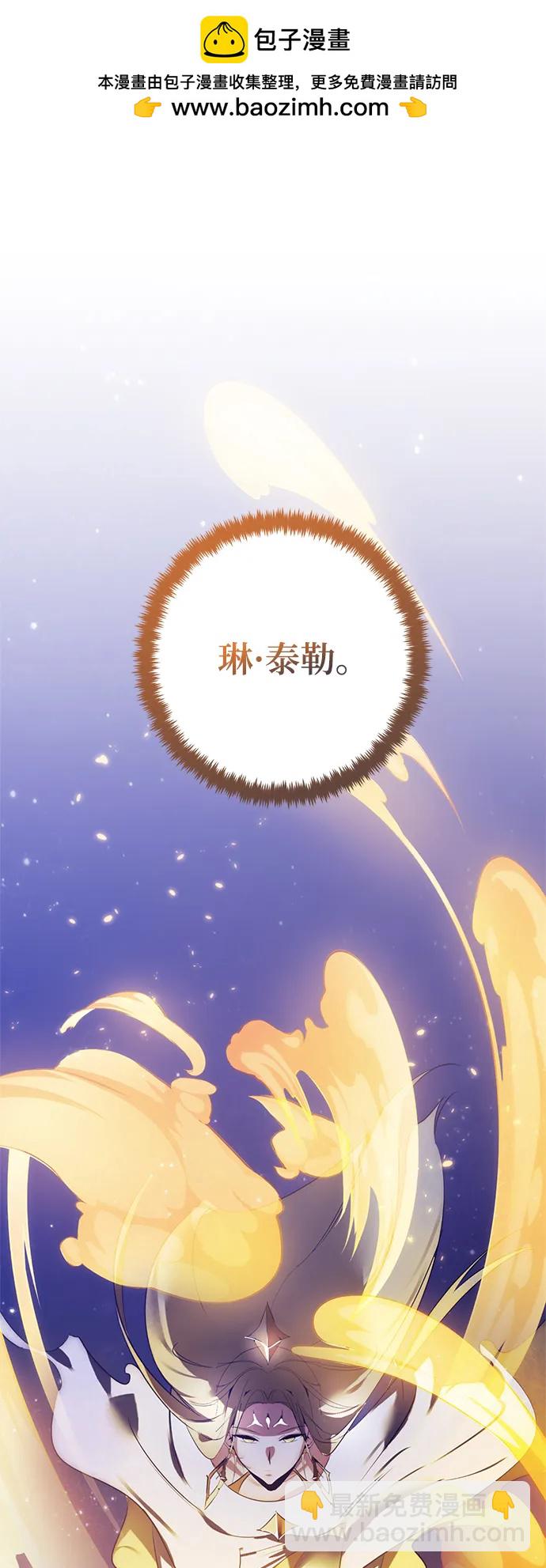 [第122话] 正义的萌芽（2）1