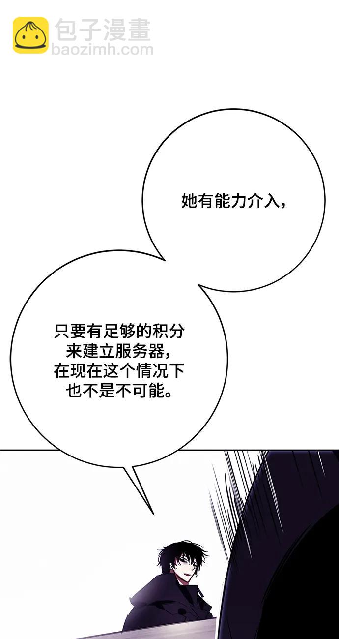 [第122话] 正义的萌芽（2）105