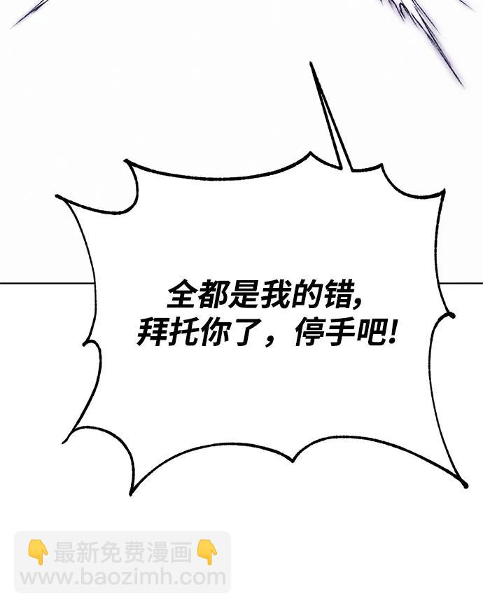 [第122话] 正义的萌芽（2）108