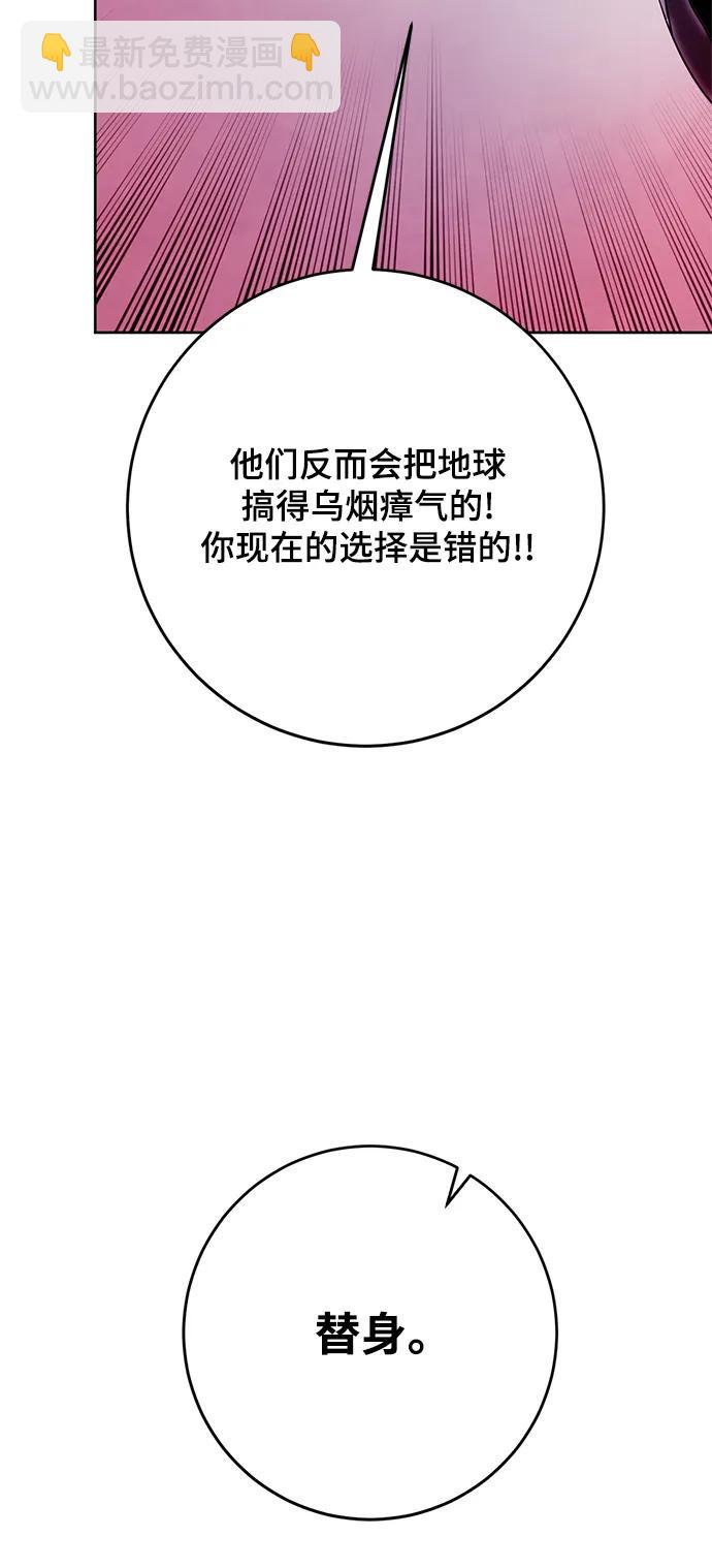 [第122话] 正义的萌芽（2）111