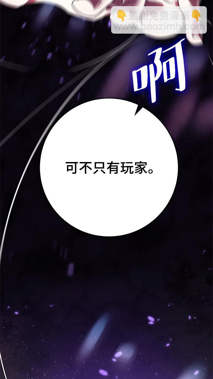 [第122话] 正义的萌芽（2）118