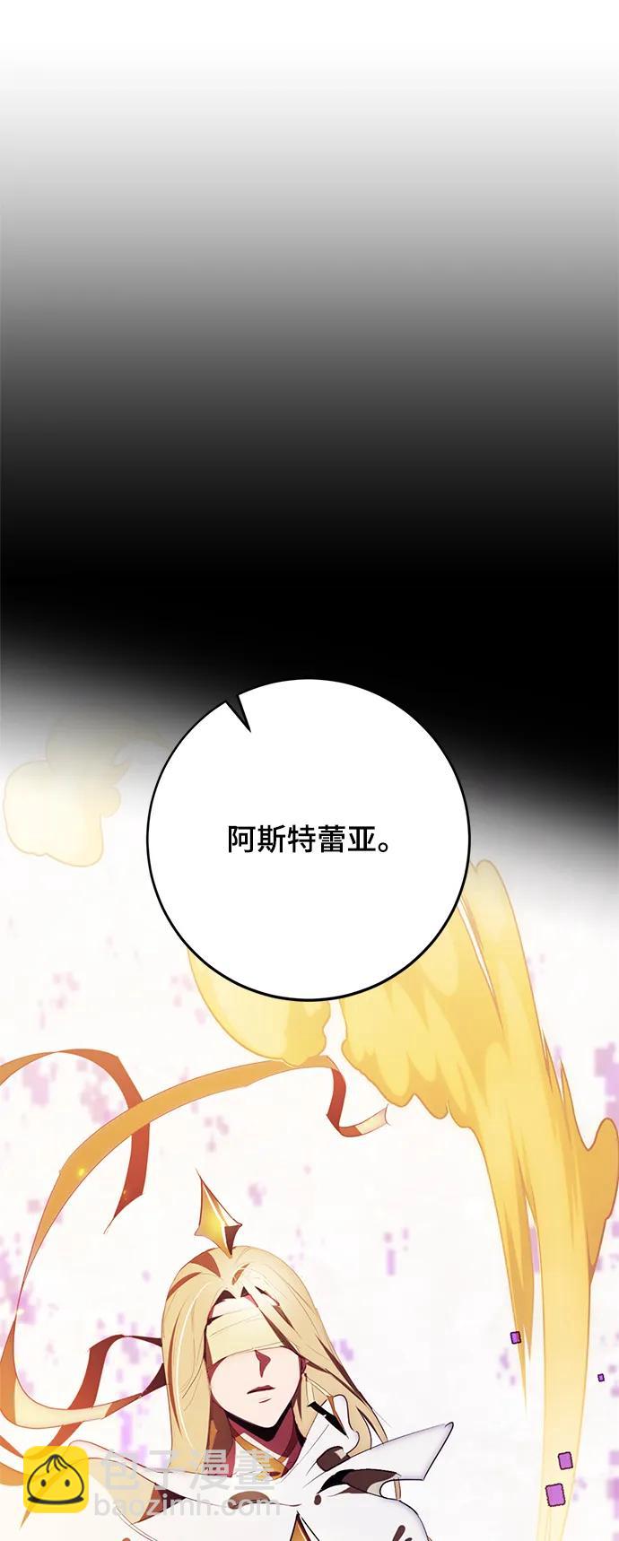 [第122话] 正义的萌芽（2）18