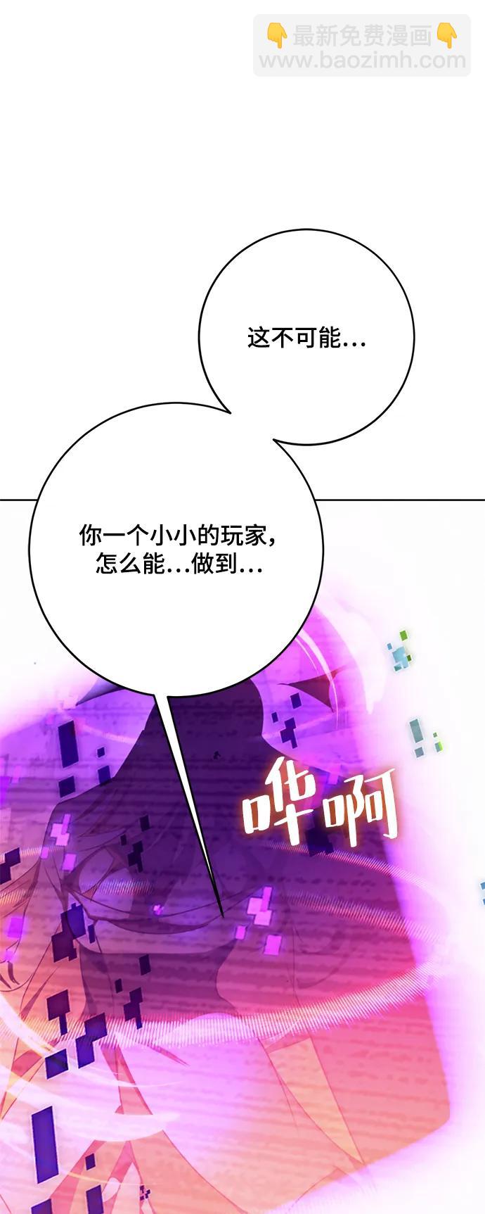 [第122话] 正义的萌芽（2）51