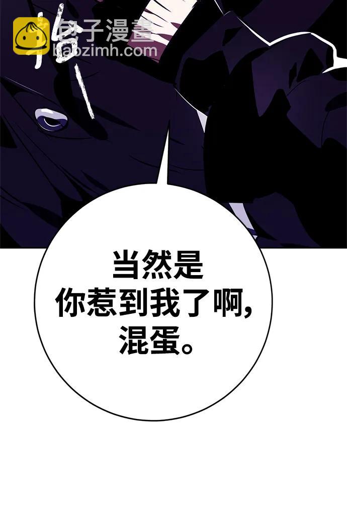 [第122话] 正义的萌芽（2）55