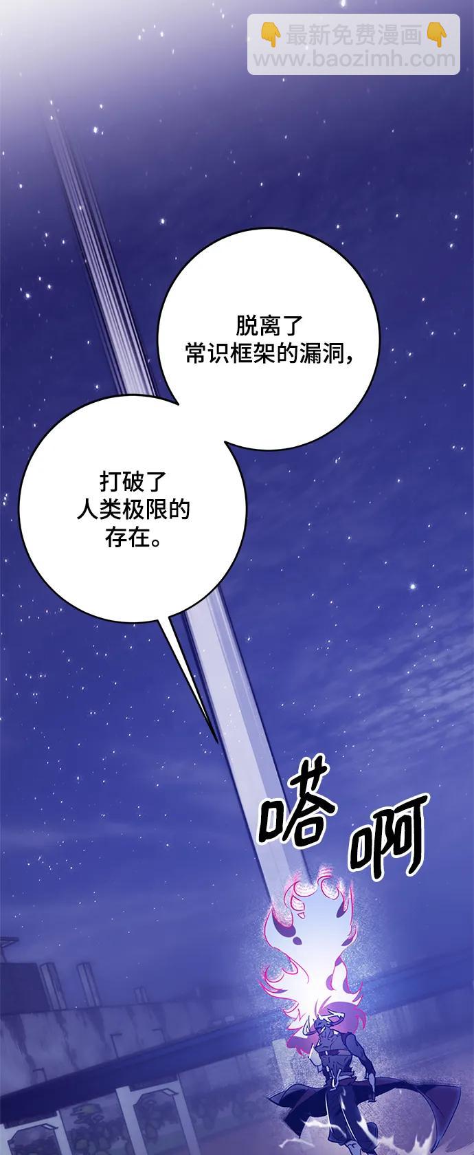 [第122话] 正义的萌芽（2）65