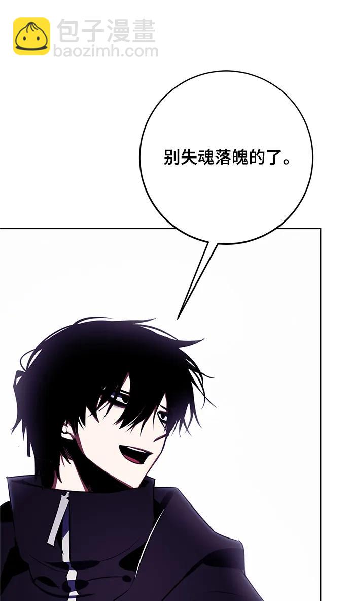 [第122话] 正义的萌芽（2）94